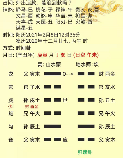 1612759700819931.png 1.png