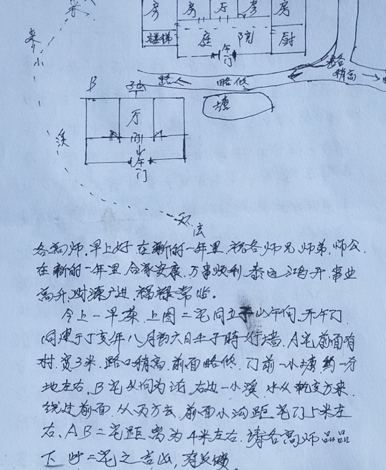 1613898204422183.png