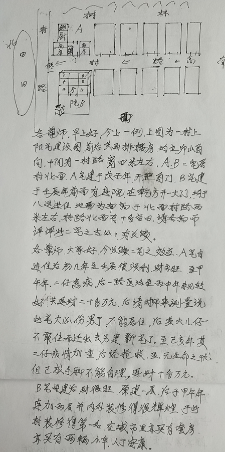 1614834864885216.png 1.png
