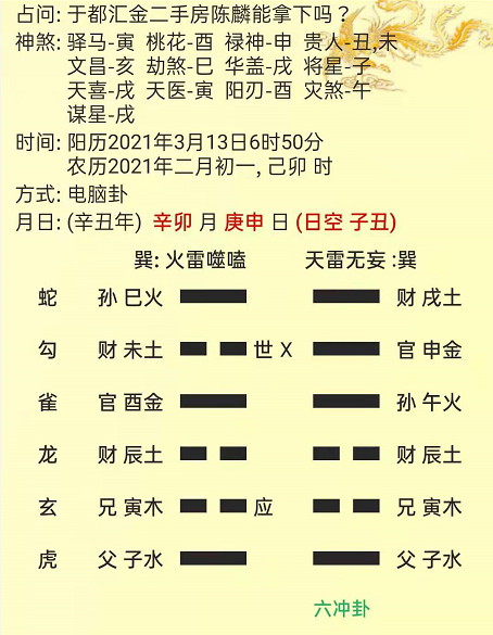 1615610215548882.png 1.png