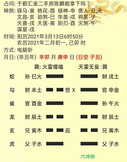 1615973195541278.png