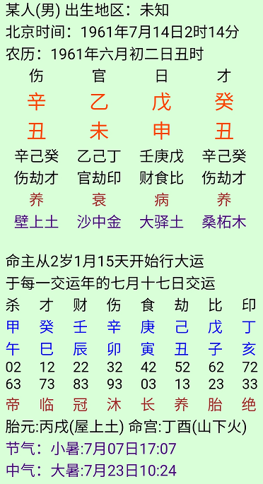 1617103124619726.png 1.png