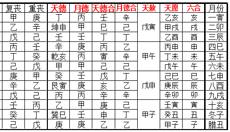 1617200029241214.png