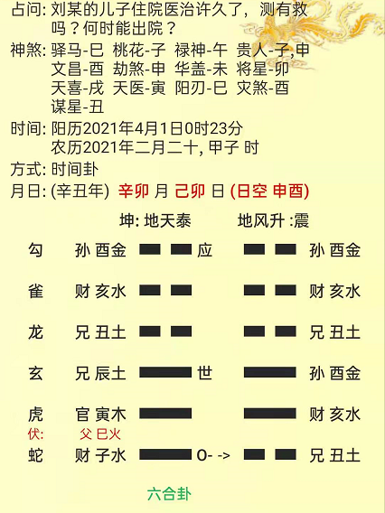 1617355709824680.png 1.png