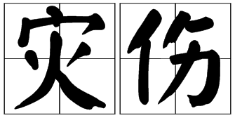 1617409934632647.png 1.png