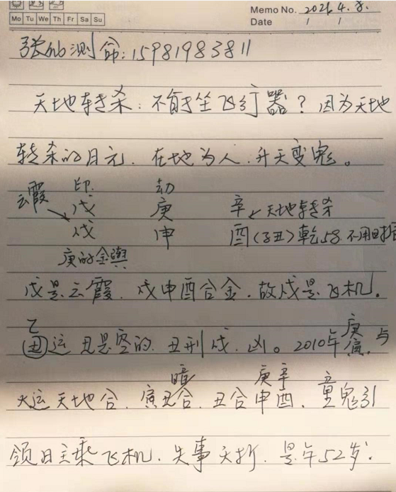 1617929105391241.png 1.png