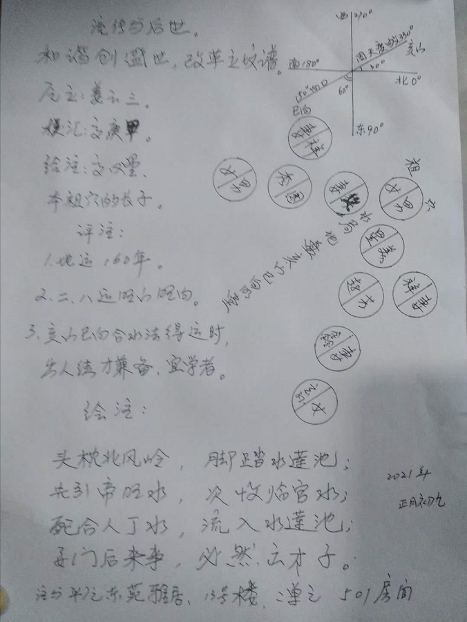 1618734759234341.png 1.png