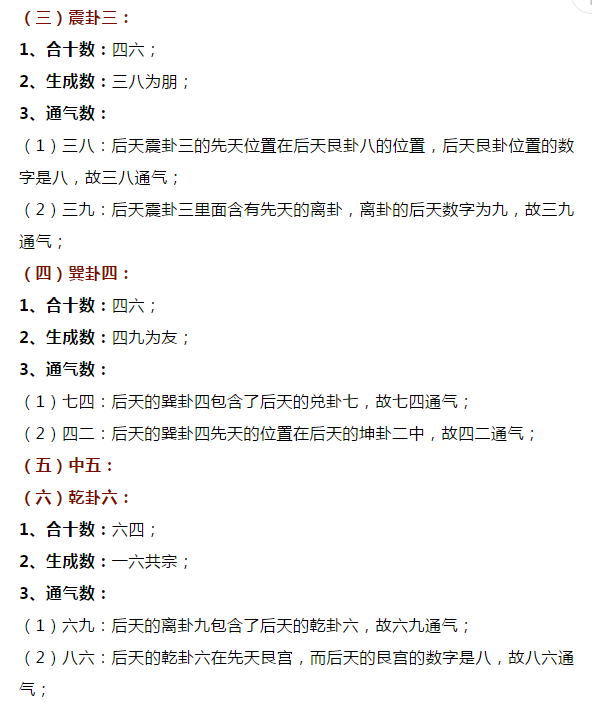 1620477140895945.png 5.png