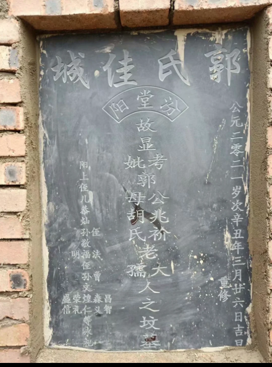 1620564720856131.png