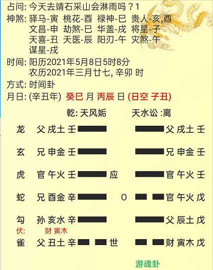 1620569487239611.png 2.png