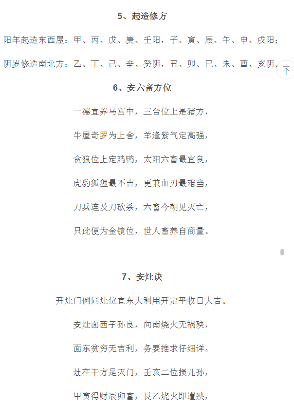 1620719242691809.png 3.png