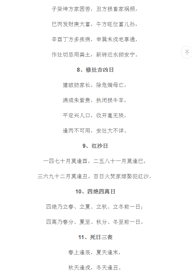 1620719249373965.png 2.png
