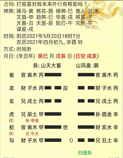 1622726887822706.png 3.png