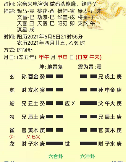 1622902702306212.png 3.png
