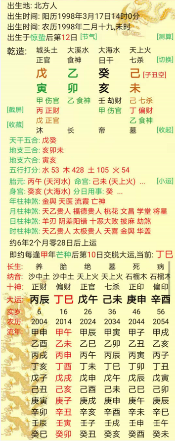 1623551982524796.png 1.png
