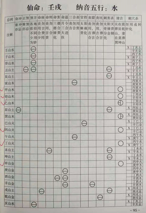 1624252279766896.png