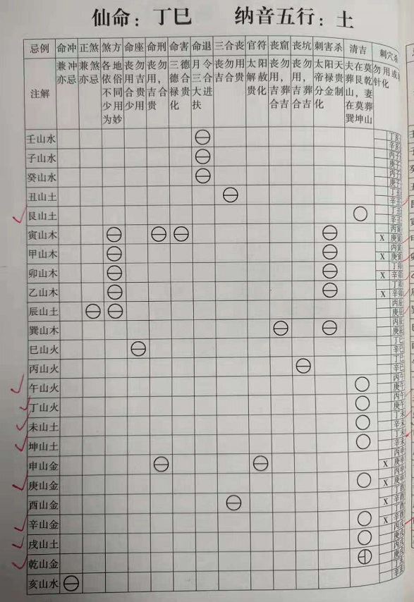 1624252559188062.png
