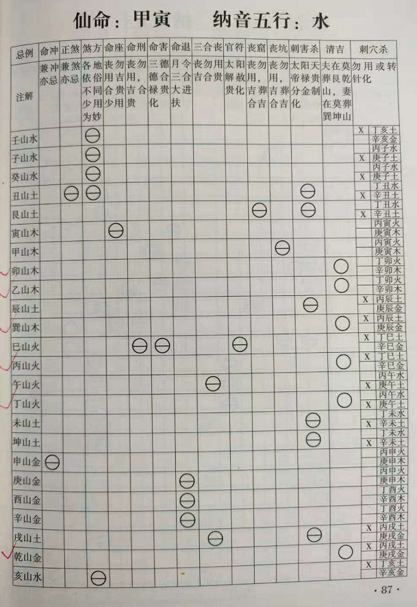 1624252744914679.png
