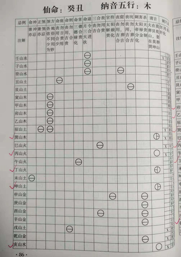 1624252811659831.png