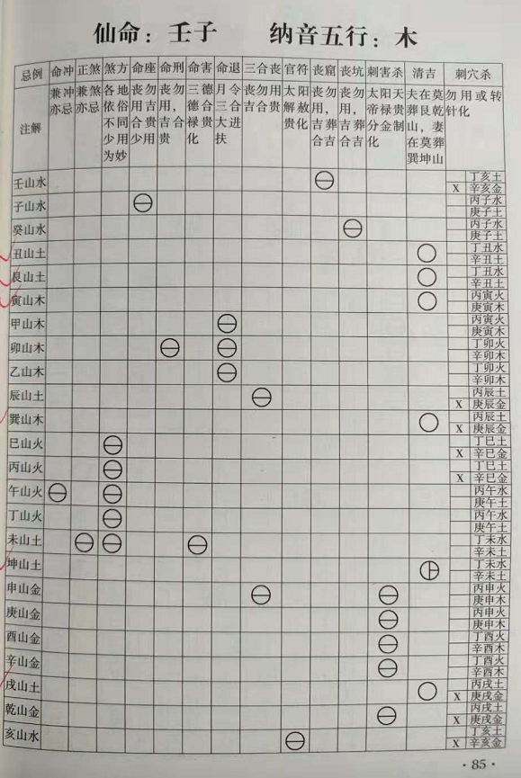 1624252874575460.png