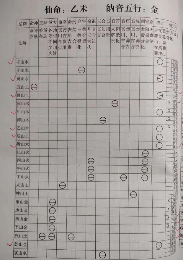 1624253090111849.png