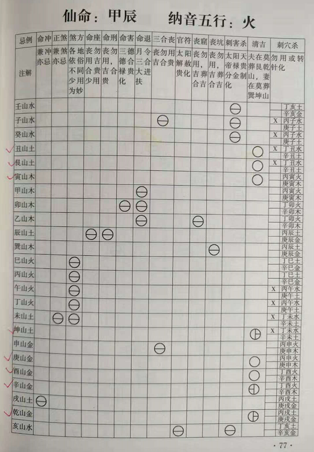 1624253597606486.png