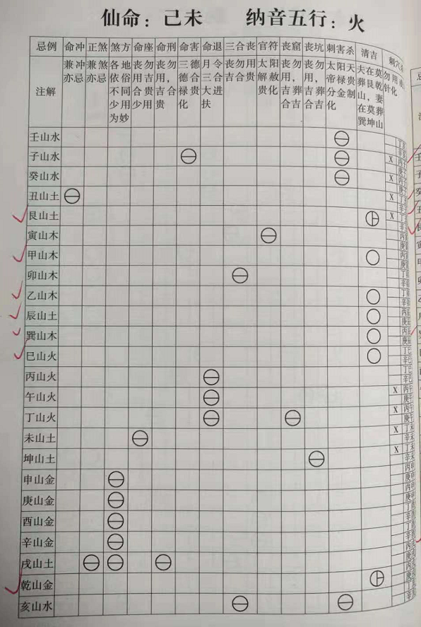 1624254044166149.png