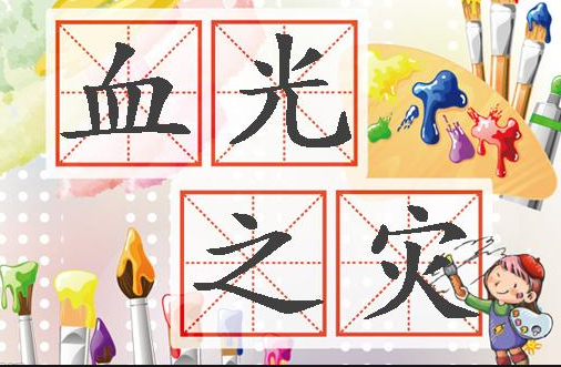 1624748561395913.png 1.png
