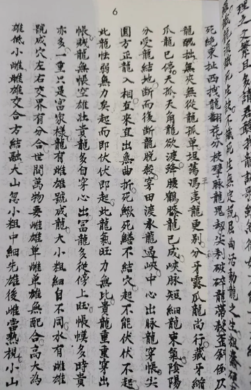 1625361498229228.png 2.png