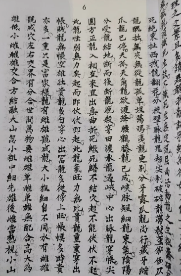 1625361544681376.png 7.png