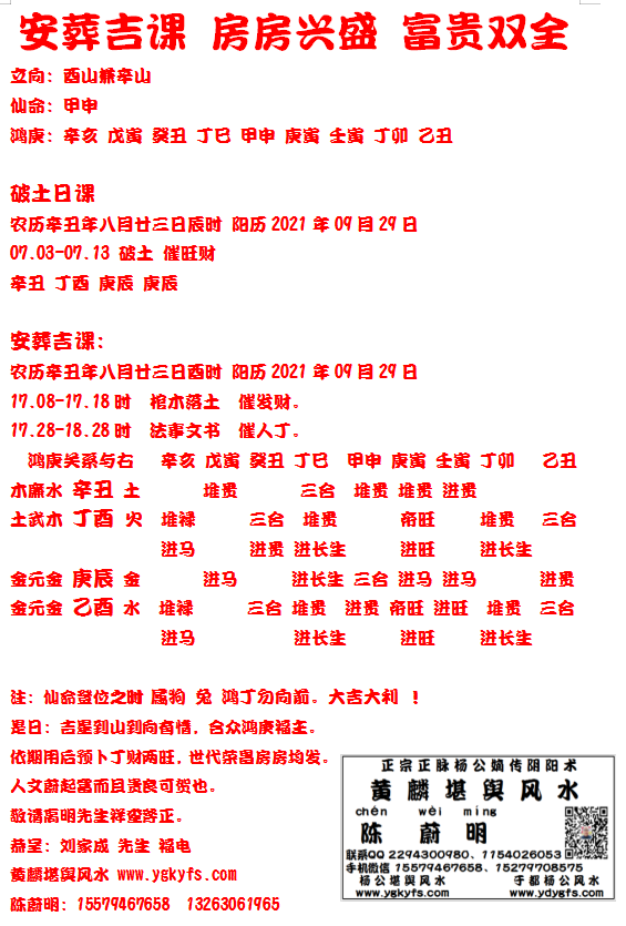 1626458359370646.png