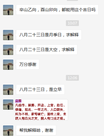 1626510964153457.png 1.png