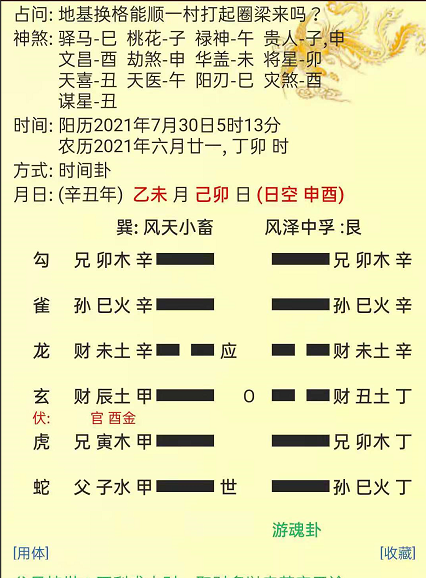 1629463088196356.png