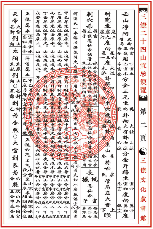 1631161392209771.png