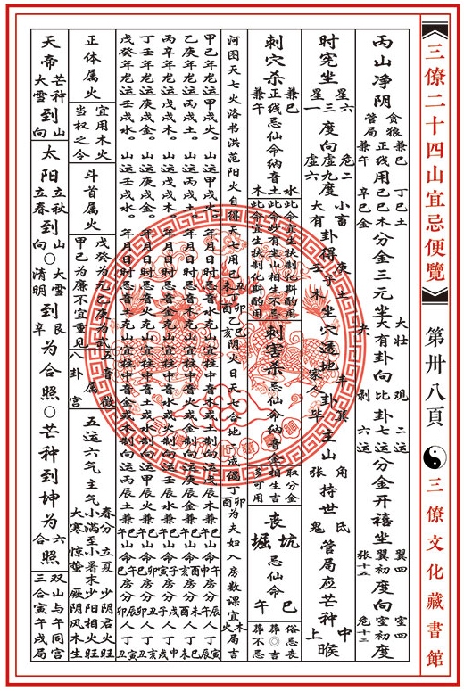 1631161393176157.png