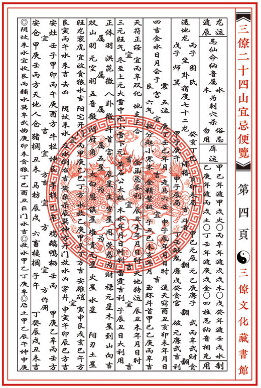 1631161393754718.png