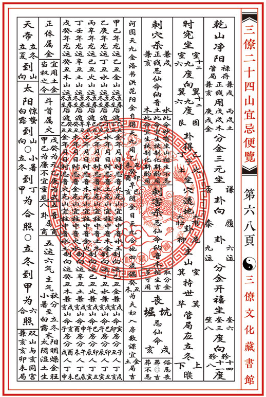 1631161394192178.png