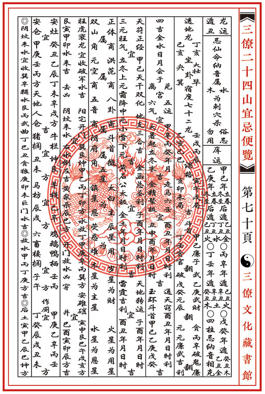 1631161395428578.png