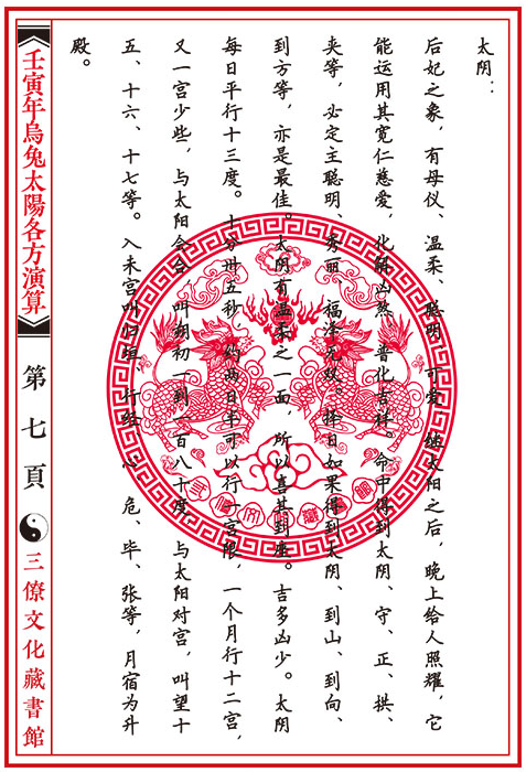 1631161480613263.png