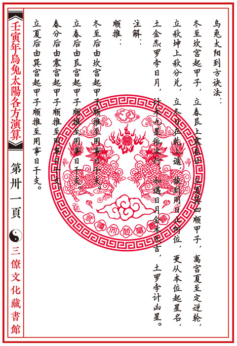 1631161481523725.png