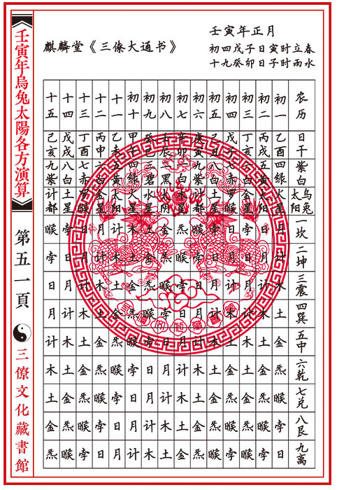 1631161482542635.png