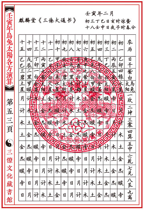1631161482696880.png