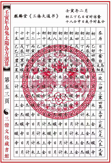 1631188028895159.png