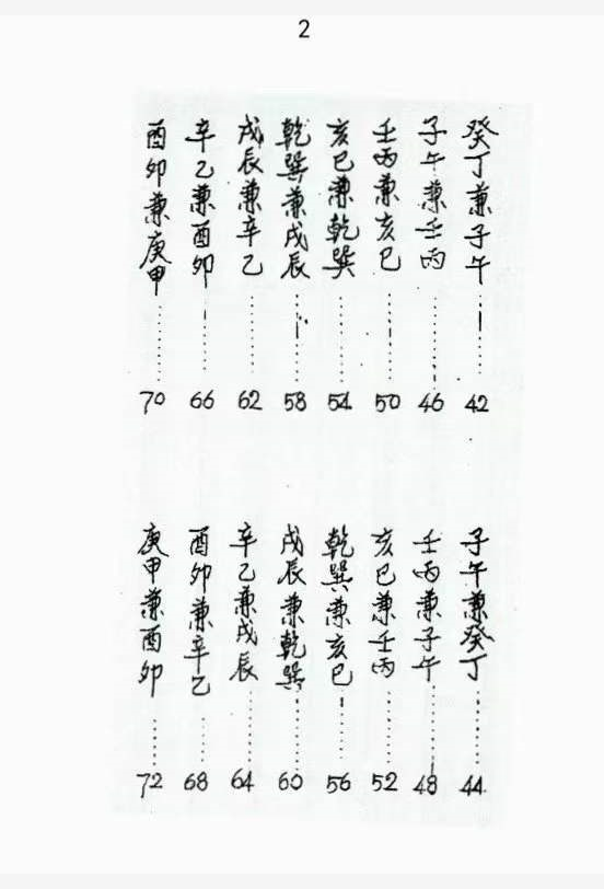 1631267208742232.png
