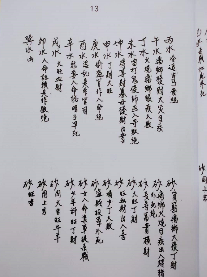 1631267210643306.png