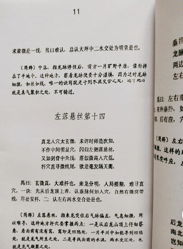 1631272228798926.png
