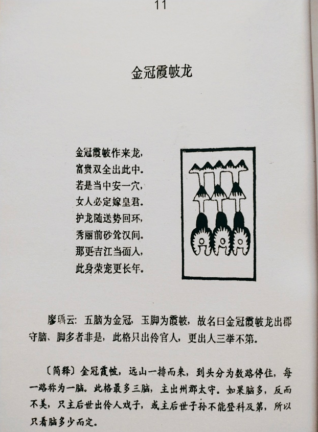 1631272627920667.png