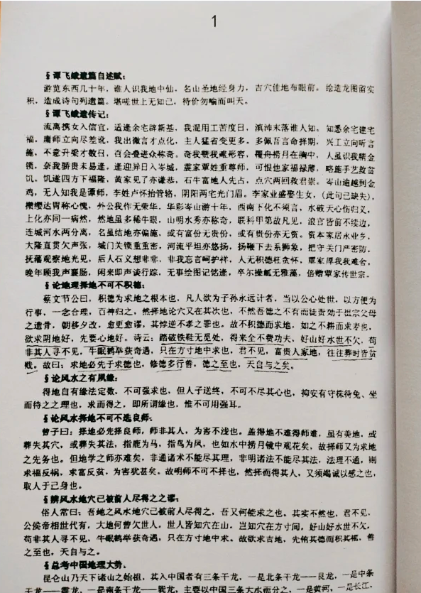 1631274166424490.png