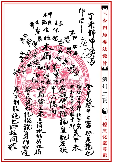1631333105330086.png