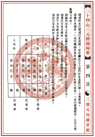 1631336890930838.png